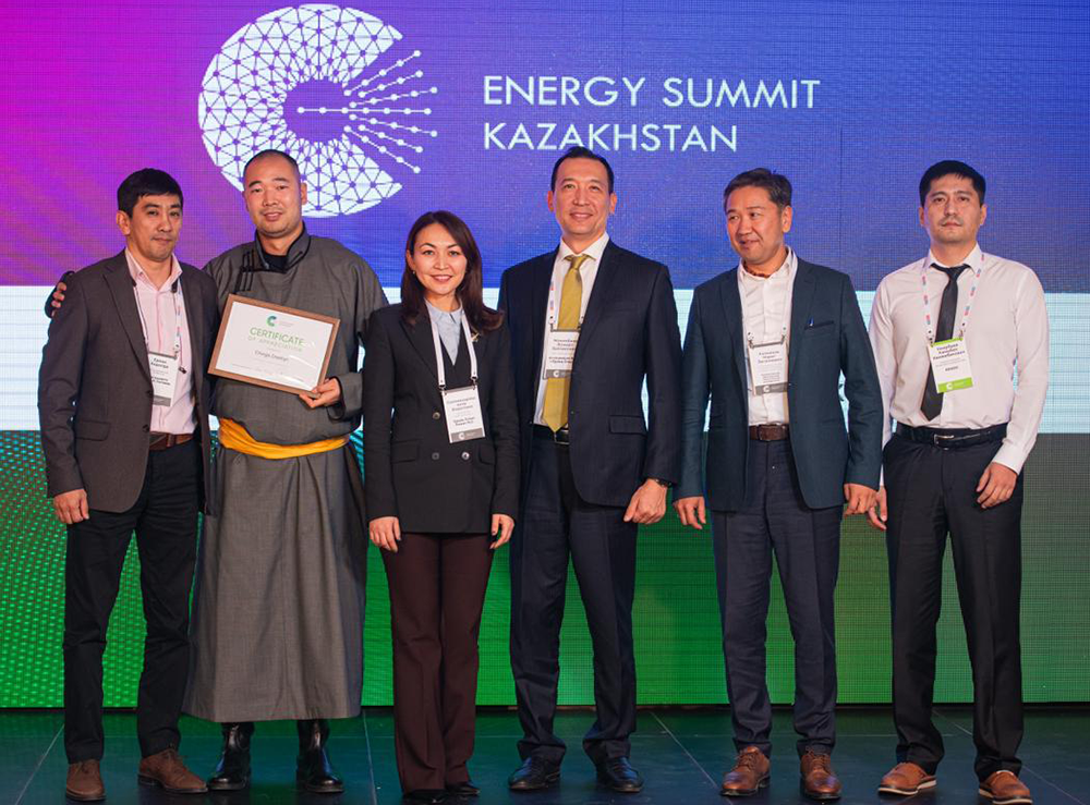 International Energy Summit