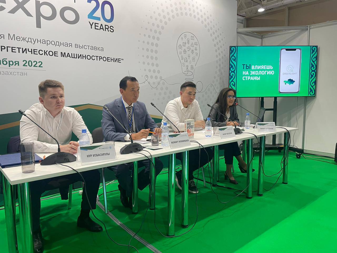 Выступление компании на Powerexpo Almaty 2022